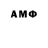 МЕТАДОН VHQ Amir Talisman