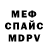 Амфетамин Premium Olga Miticheva