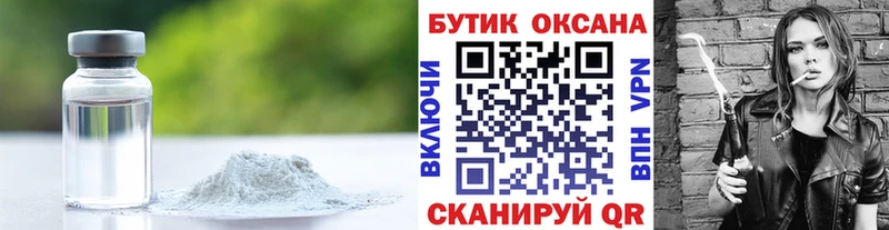 БУТИРАТ 99%  Купить закладки  Ишимбай 