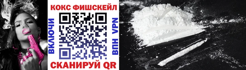 Купить  Ишимбай  COCAIN Колумбийский 