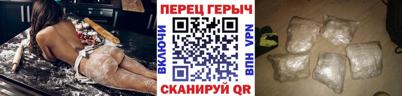 Купить где  Ишимбай  ГЕРОИН гречка 
