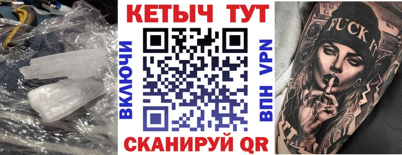 Кетамин VHQ  Купить закладки  Ишимбай 