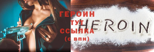альфа пвп VHQ Ельня