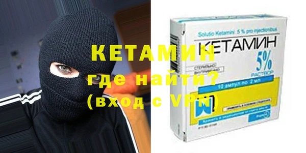 альфа пвп VHQ Ельня