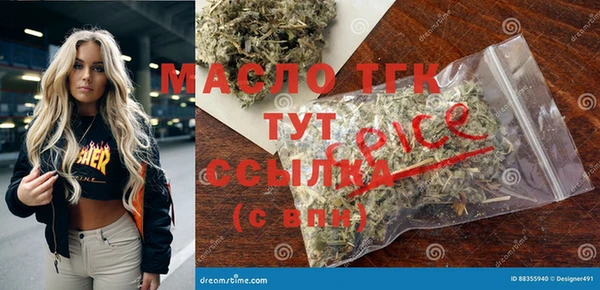 mdma Дмитровск