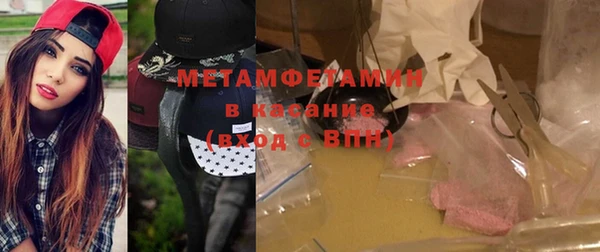 ALPHA PVP Елизово