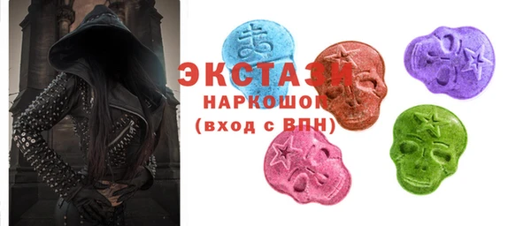 mdma Дмитровск