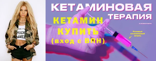 альфа пвп VHQ Ельня