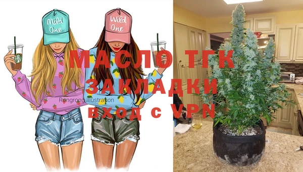 альфа пвп VHQ Ельня