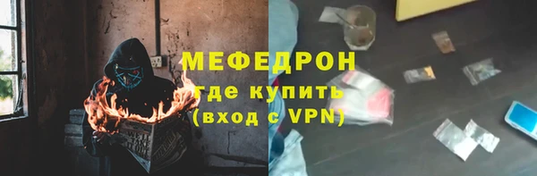 ALPHA PVP Елизово