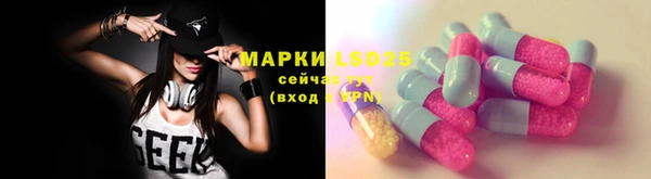 альфа пвп VHQ Ельня
