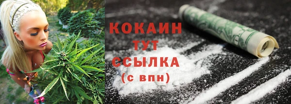 альфа пвп VHQ Ельня