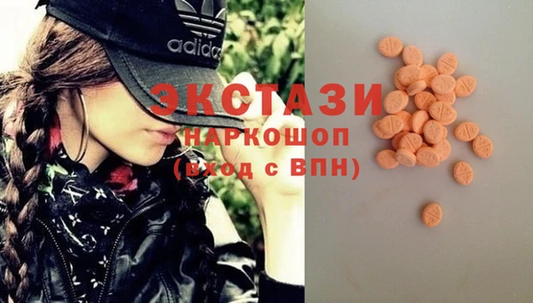альфа пвп VHQ Ельня