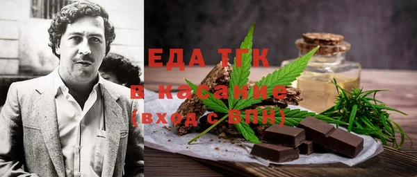ALPHA PVP Елизово