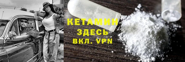 альфа пвп VHQ Ельня