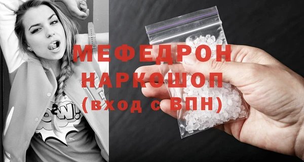 альфа пвп VHQ Ельня