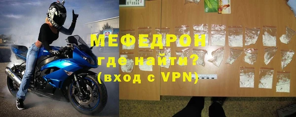 ALPHA PVP Елизово