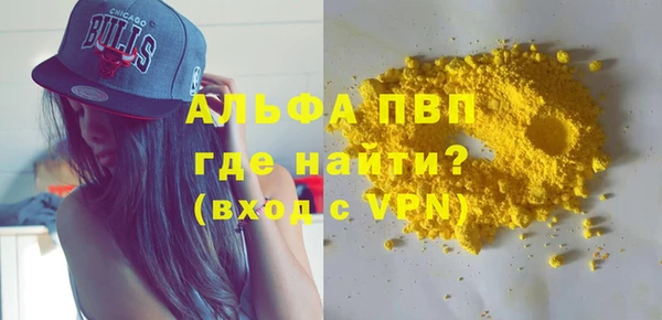 ALPHA PVP Елизово