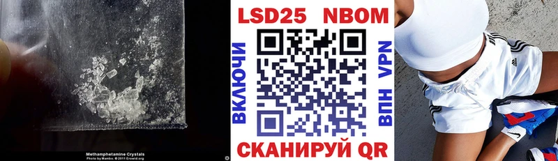 Лсд 25 экстази кислота  Купить  Ишимбай 