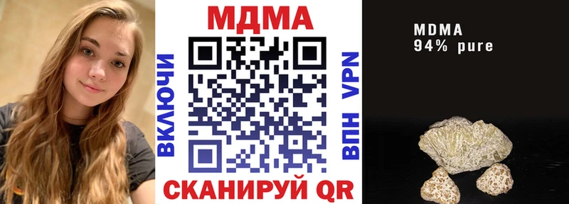 MDMA crystal  Купить закладки  Ишимбай 