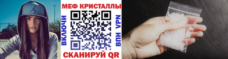 Купить где  Ишимбай  МЯУ-МЯУ VHQ 