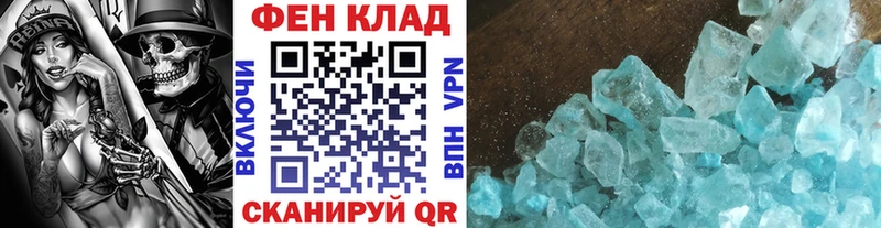 Первитин кристалл  Купить где  Ишимбай 