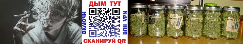Купить где  Ишимбай  МАРИХУАНА гибрид 
